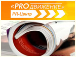 ���� �PRO ��������