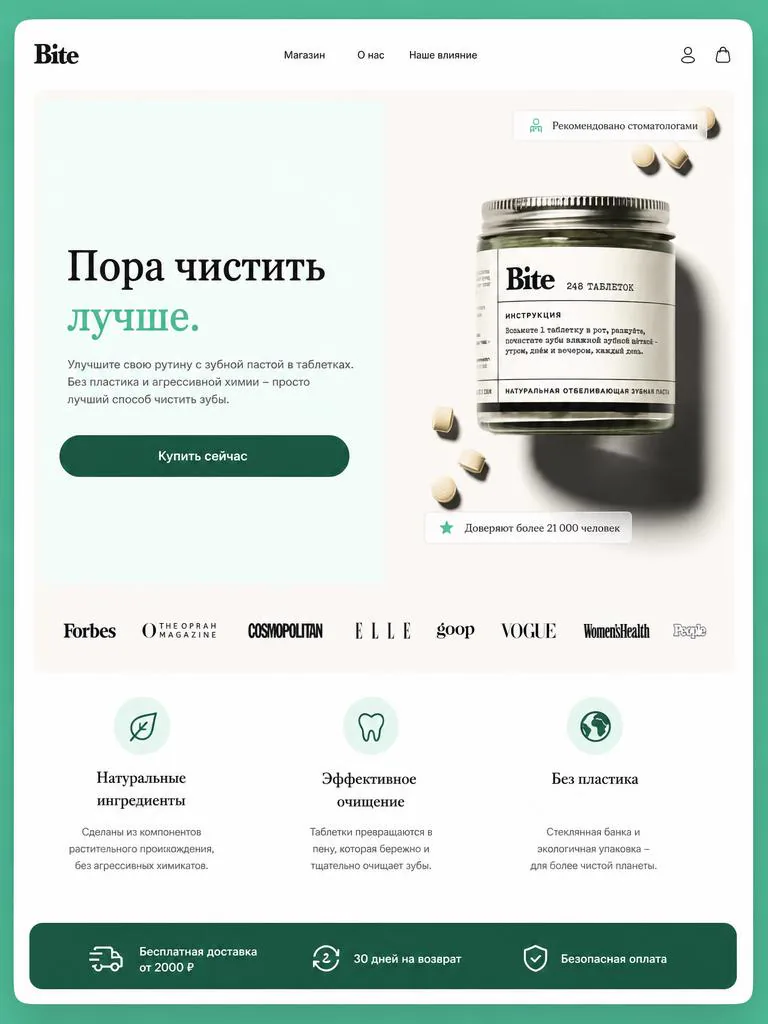 Пример проверенного сайта