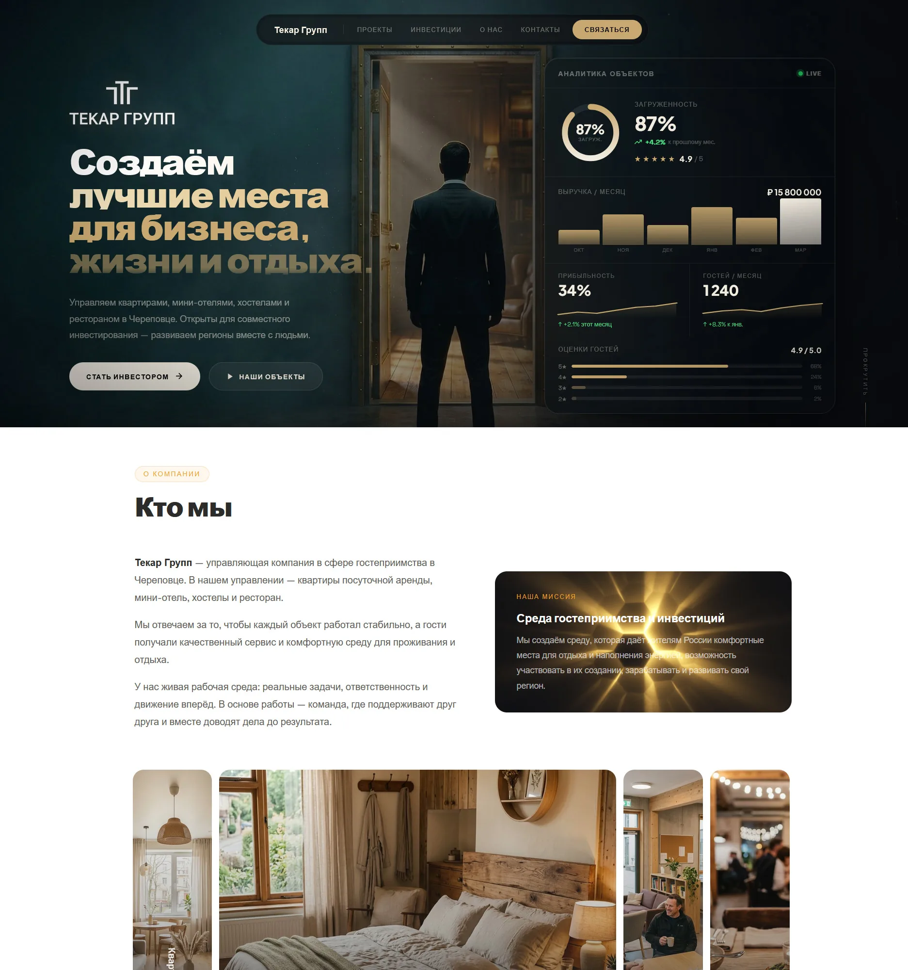 UI design preview 1