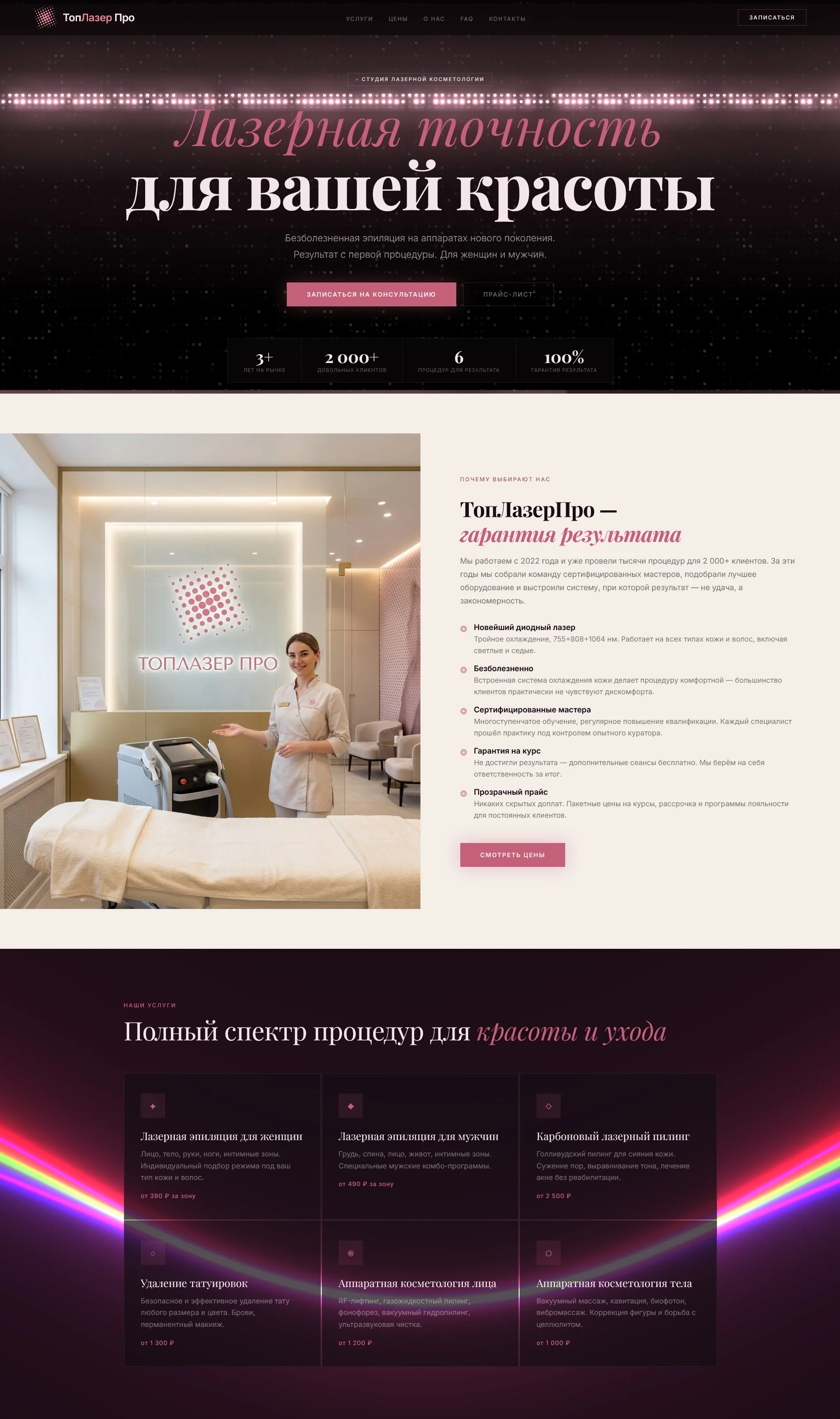 UI design preview 3