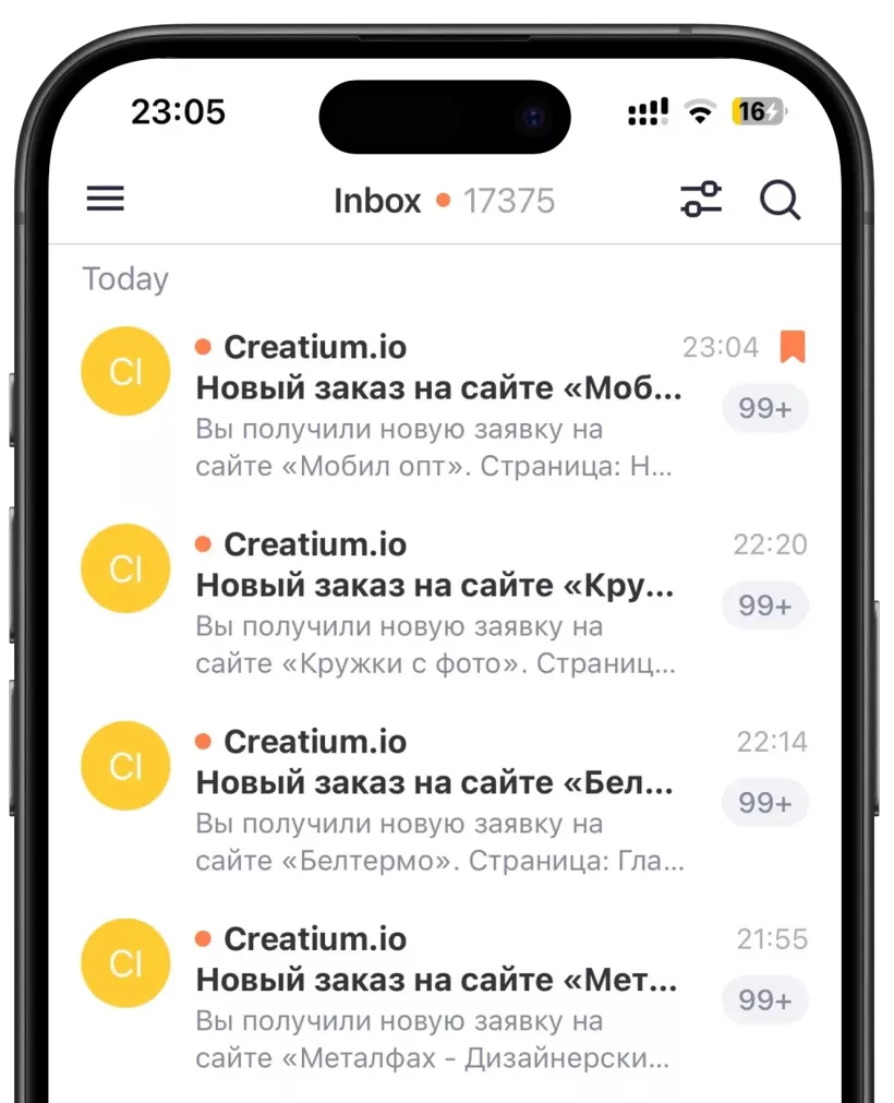 Поток заявок: уведомления о новых заказах с сайтов клиентов
